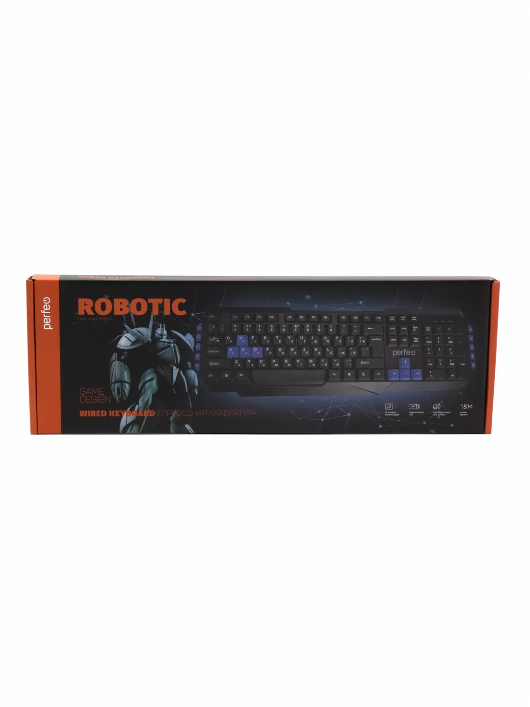 Клавиатура проводная Perfeo "ROBOTIC", мультимедийная