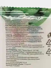 Шампунь для кошек и собак
