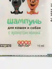 Шампунь для кошек и собак