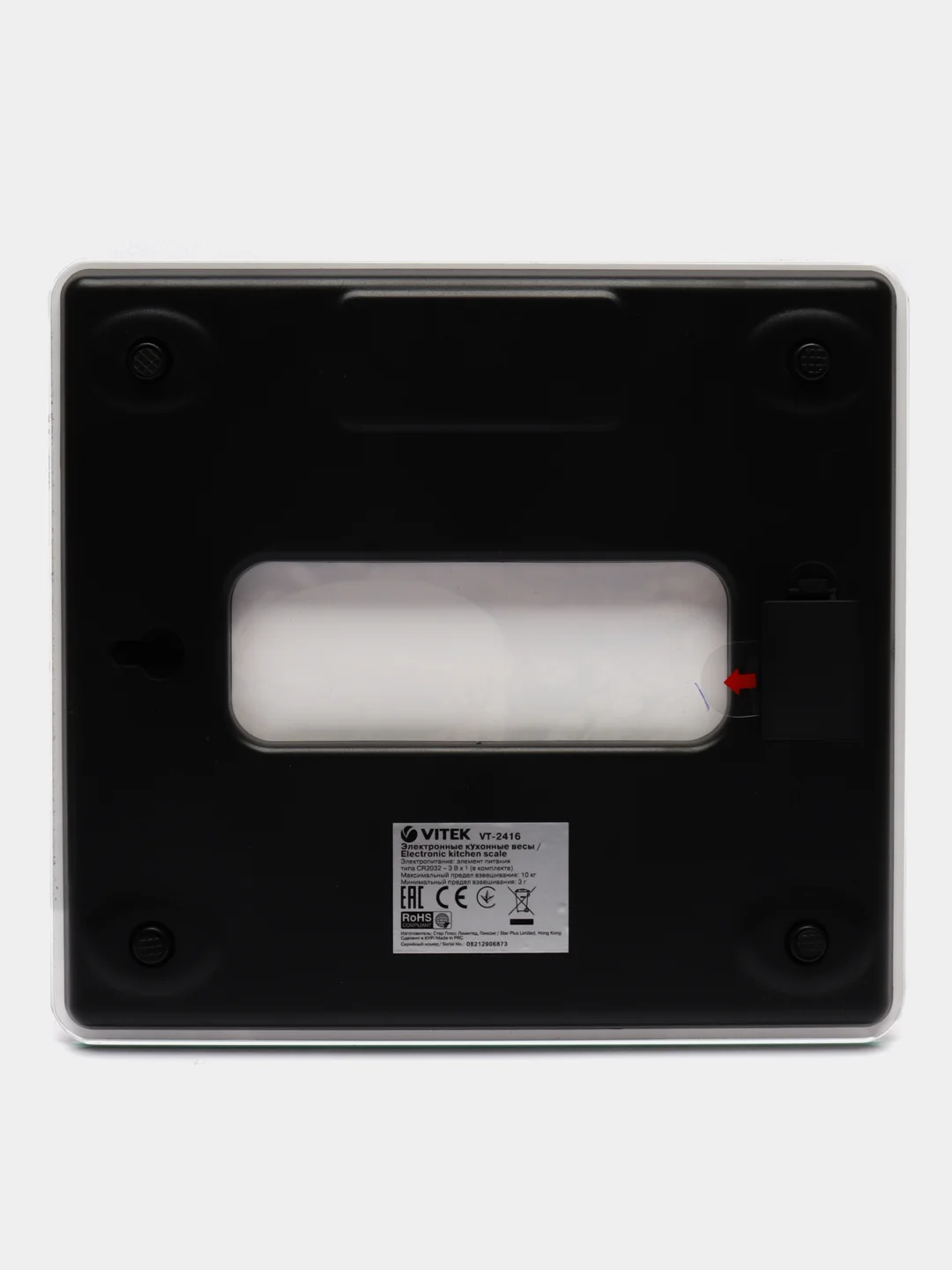 Весы кухонные VITEK VT-2416