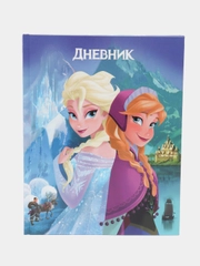 Школьный дневник, 48 листов, А5