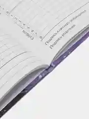 Тёмно-зелёный школьный дневник для 1-11 класса, 40 страниц, А5