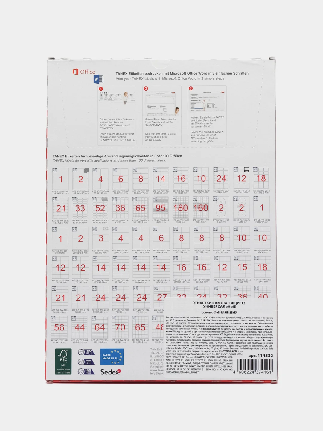 Этикетка, наклейка самоклеящаяся, 105 х 57 мм, 10 этикеток, 70 г/м2, 50 листов, Tanex