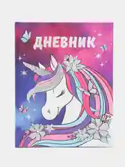 Индиго школьный дневник, 48 листов, А5