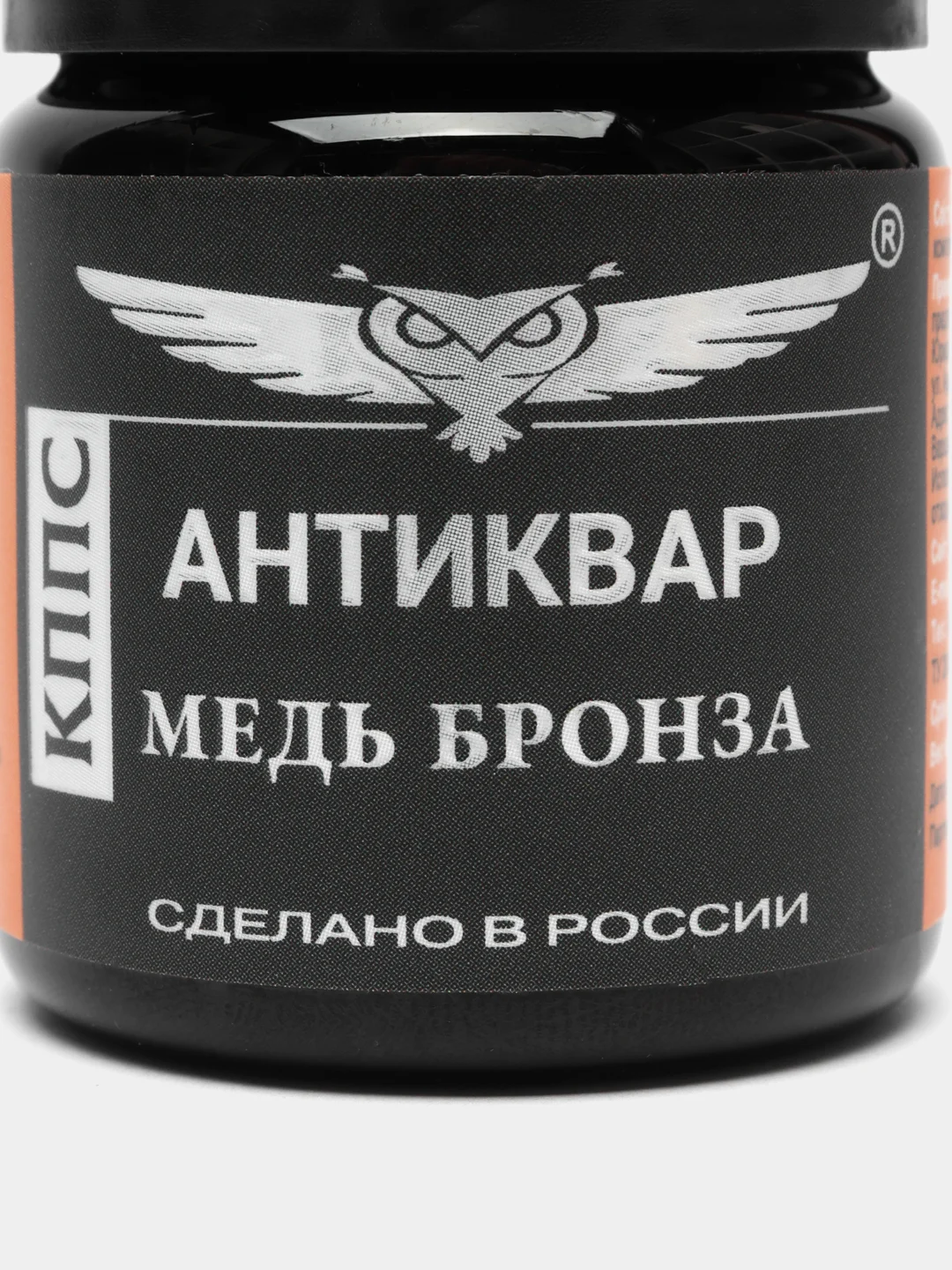 Антиквар КППС Медь Бронза 50 г