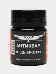 Антиквар КППС Медь Бронза 50 г