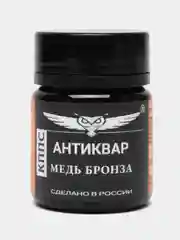 Антиквар КППС Медь Бронза 50 г