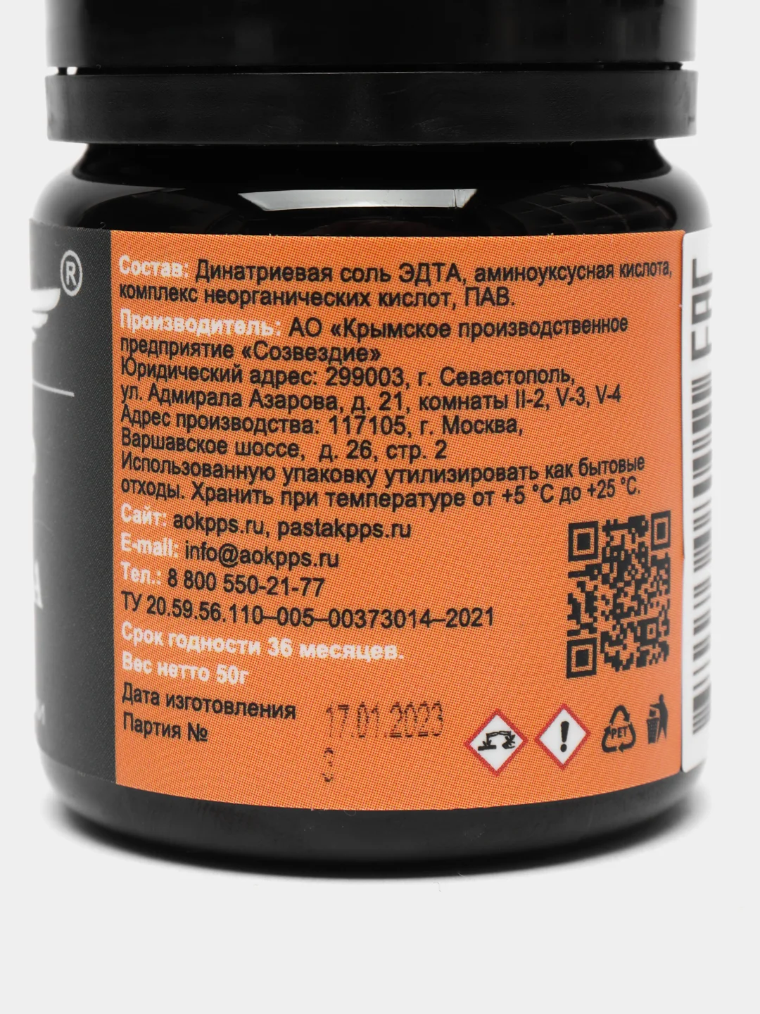 Антиквар КППС Медь Бронза 50 г