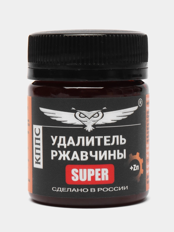 Удалитель ржавчины КППС SUPER 50 г