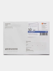 Конверт почтовый бумажный С5 (162х229 мм) клей, Куда-кому, 80 г/м2, 50 штук, 124199