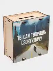Серый деревянная копилка из тик тока 50500