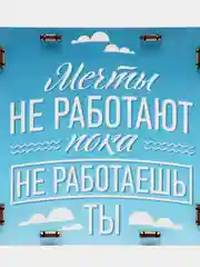 Белый деревянная копилка из тик тока 50500