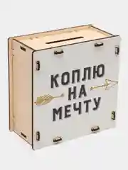 Желтый деревянная копилка из тик тока 50500