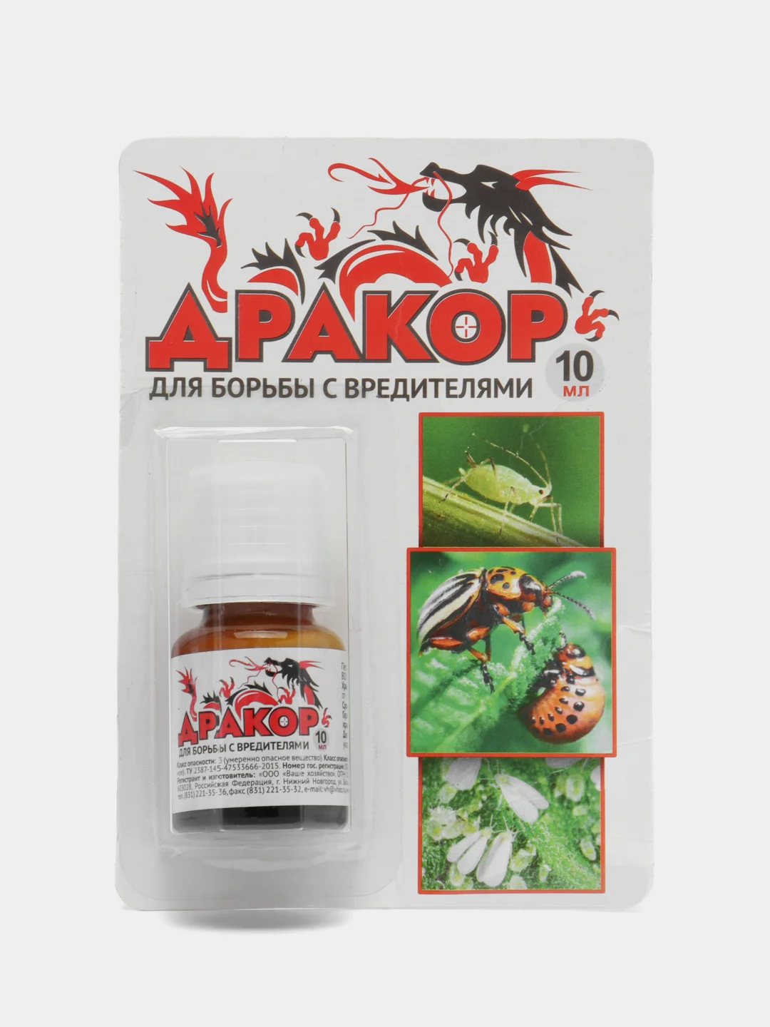 Дракор (клотиамет)  препарат для борьбы с колорадским жуком
