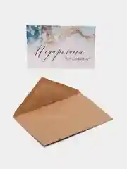 Бирюзовый подарочный сертификат на услугу/сумму, набор из 5 штук в крафт-конверте