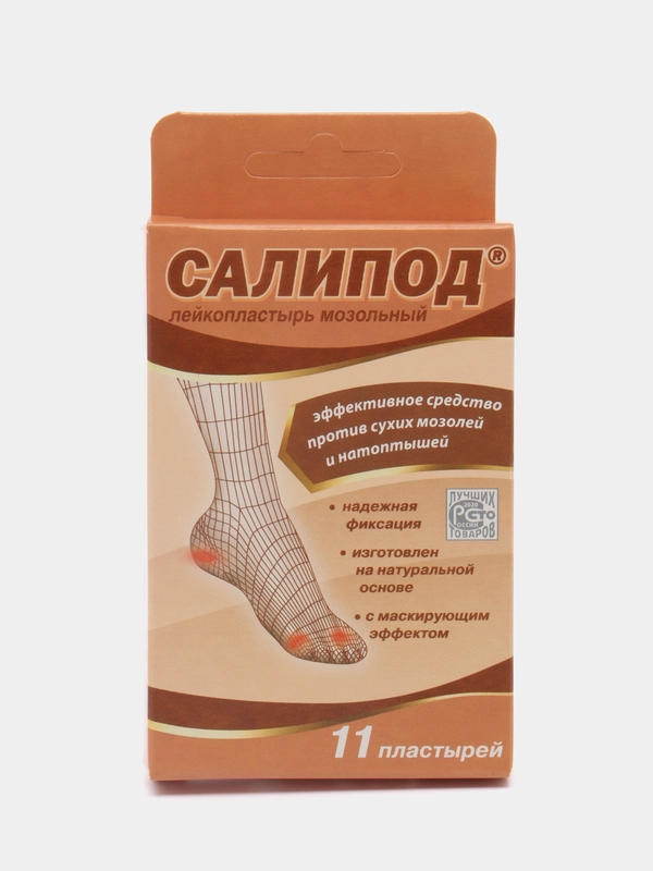 Набор пластырей, лейкопластырей, мозольных, 11 штук, Салипод, 3 размера, 630614