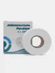 Пластырь, лейкопластырь рулонный Верофарм, 2 х 500 см, тканевая основа, 630604