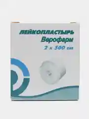 Пластырь, лейкопластырь рулонный Верофарм, 2 х 500 см, тканевая основа, 630604
