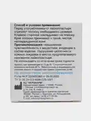Пластырь, лейкопластырь рулонный Верофарм, 2 х 500 см, тканевая основа, 630604