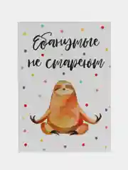 Бежевый открытки, прикол, с юмором "С днем рождения", для девушки, подруге, в конверте