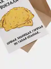 Желтый открытки, прикол, с юмором "С днем рождения", для девушки, подруге, в конверте