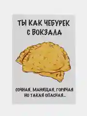 Желтый открытки, прикол, с юмором "С днем рождения", для девушки, подруге, в конверте