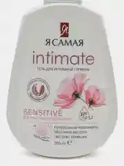 Гель для интимной гигиены "Я САМАЯ", 265 мл