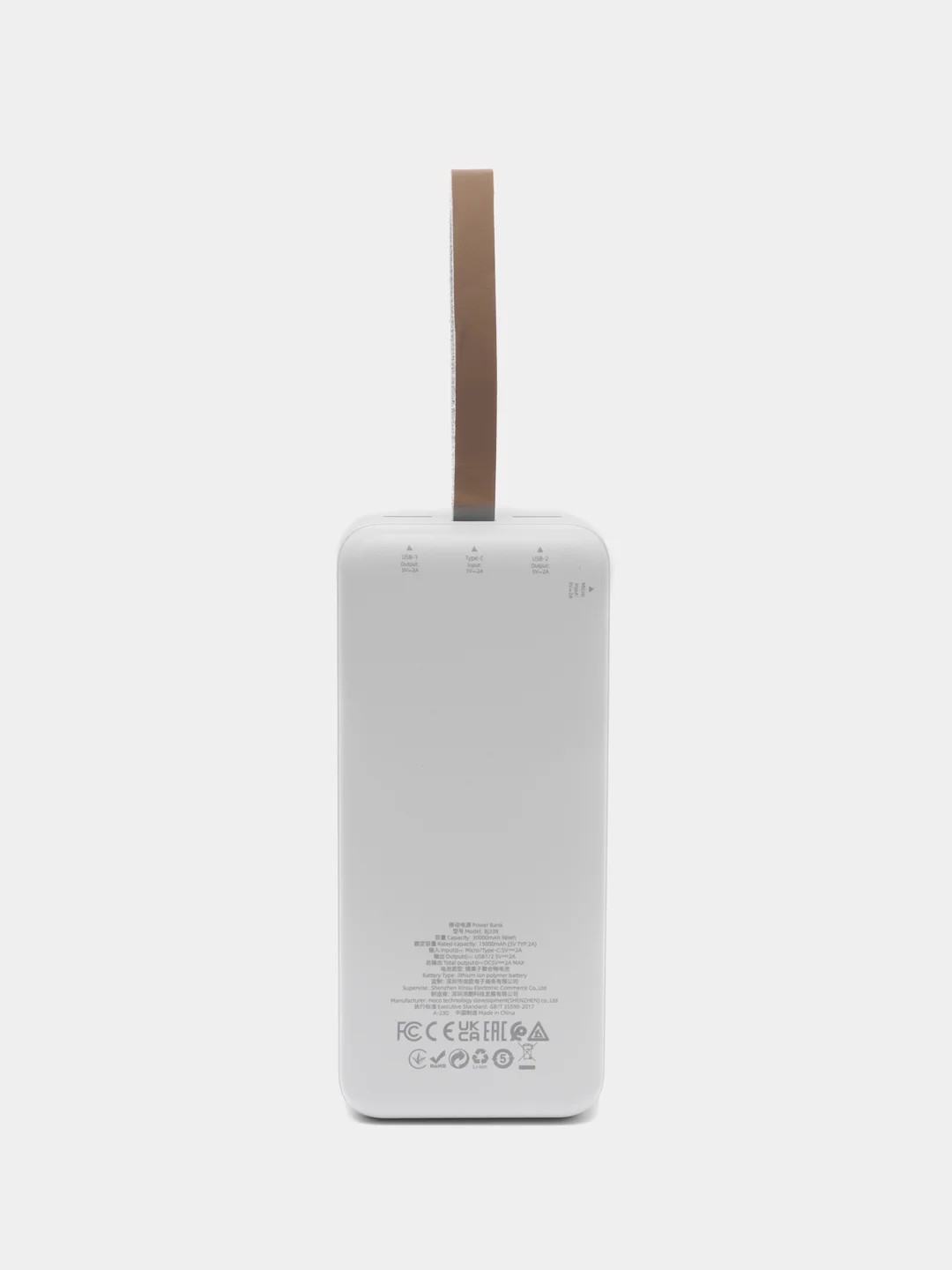 Белый внешний аккумулятор (Power Bank) Borofone BJ33, BJ33A, BJ33B, BJ33D, 10000-50000 mAh