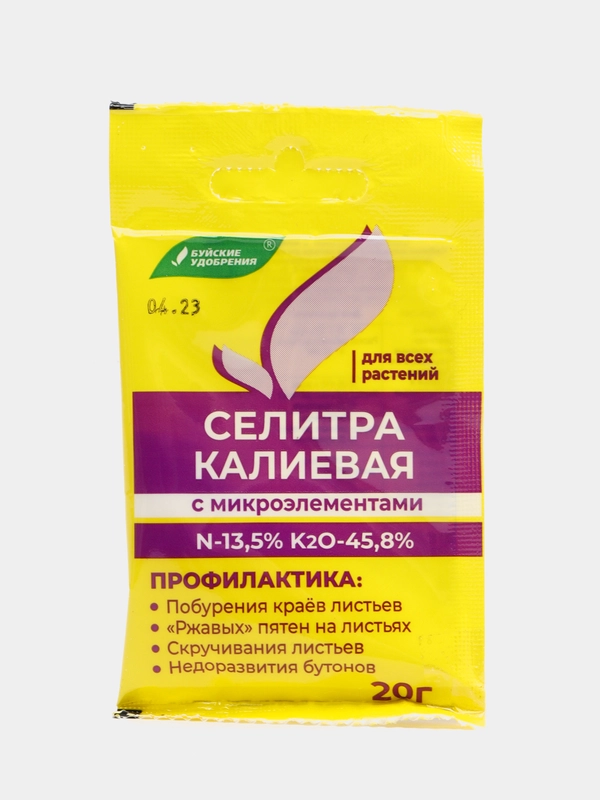 Селитра калиевая, с микроэлементами, для всех растений, 20 г, Буйские удобрения