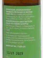 Спрей от комаров натуральный состав, для детей, Greenway