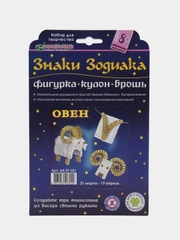Набор для бисероплетения. Изготовление кулона, броши и фигурки Знаки Зодиака. Овен. kлеvер