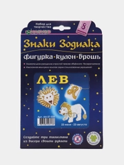 Набор для бисероплетения, кулон, брошь и фигурка "Знаки Зодиака. Лев", kлеvер