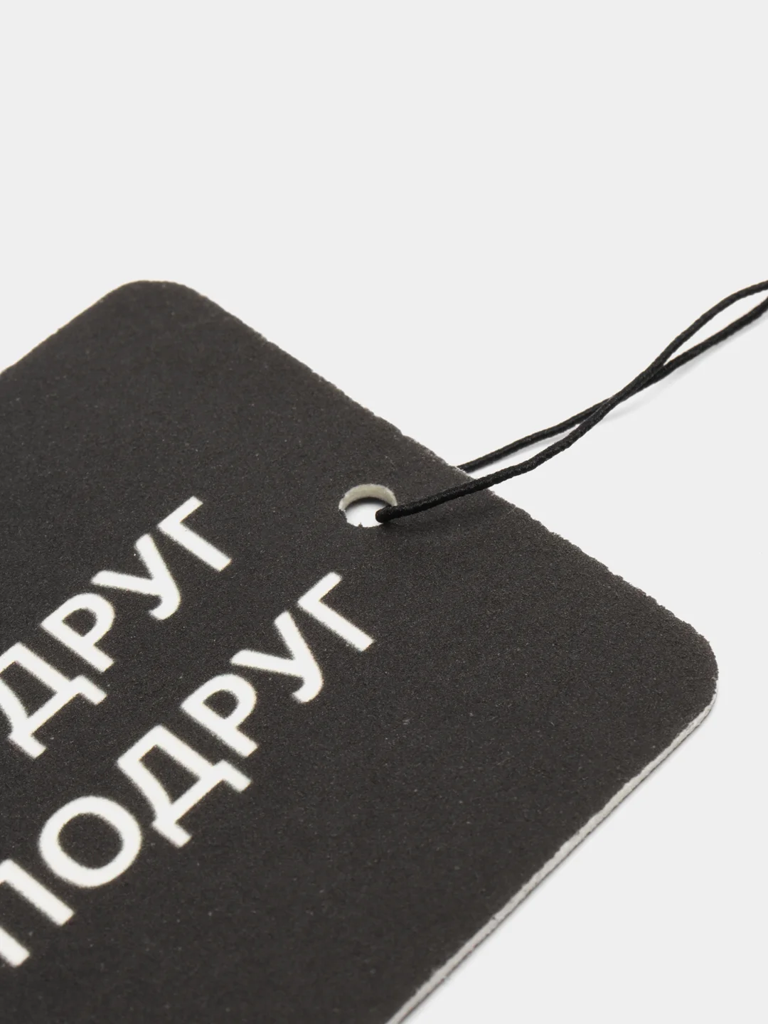 Ледяной ароматизатор воздуха для авто картонный. Вонючка в машину. Хасбик Хасбулла. Буйно