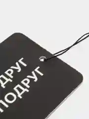 Ледяной ароматизатор воздуха для авто картонный. Вонючка в машину. Хасбик Хасбулла. Буйно