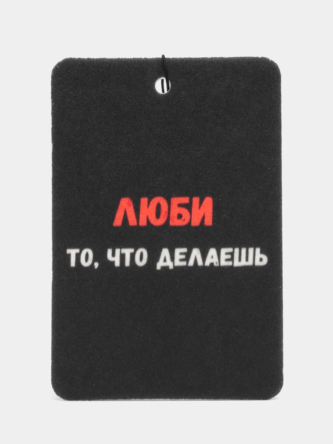 Песочный хаки ароматизатор воздуха для авто картонный. Вонючка в машину. Хасбик Хасбулла. Буйно