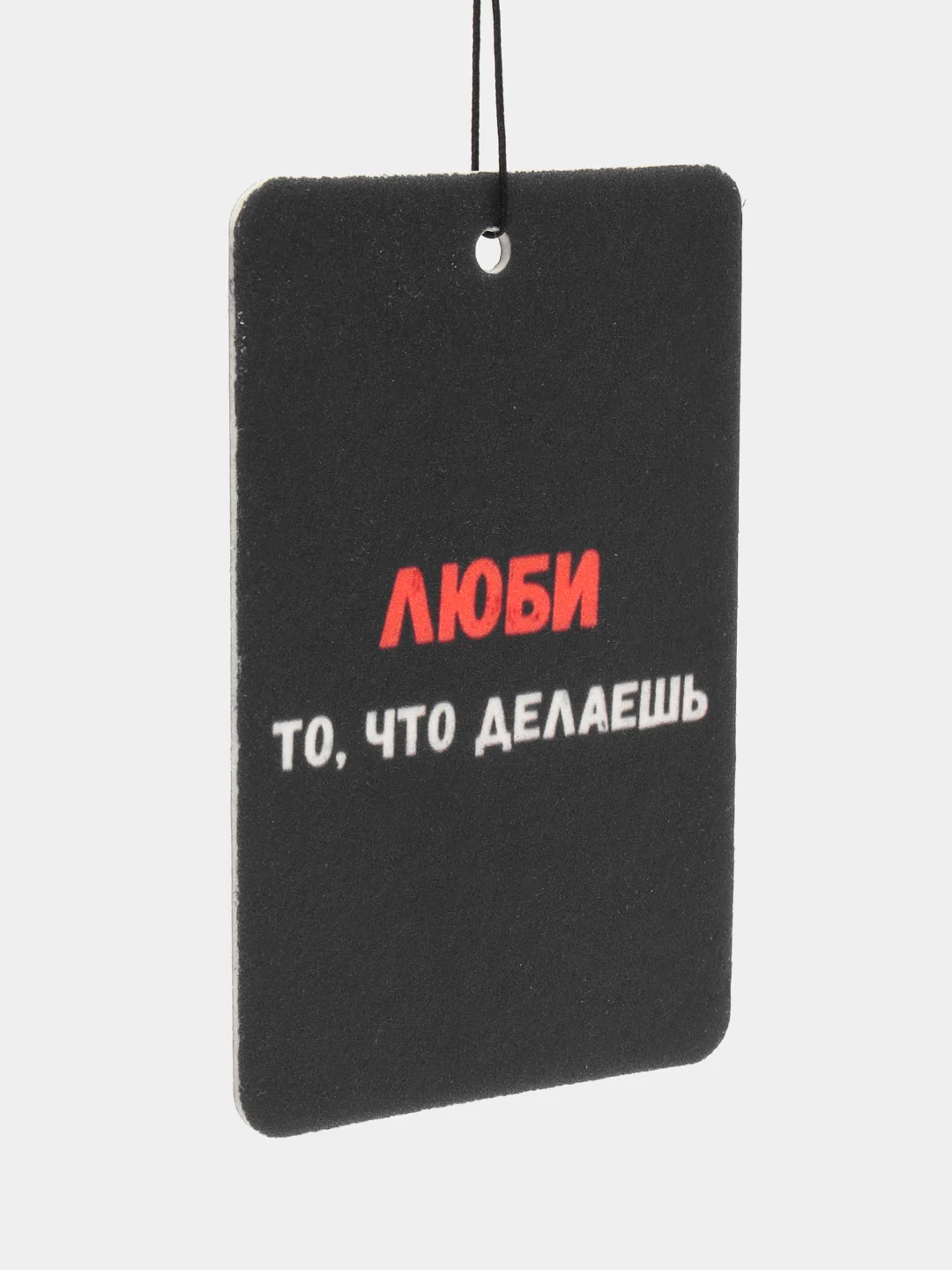 Песочный хаки ароматизатор воздуха для авто картонный. Вонючка в машину. Хасбик Хасбулла. Буйно
