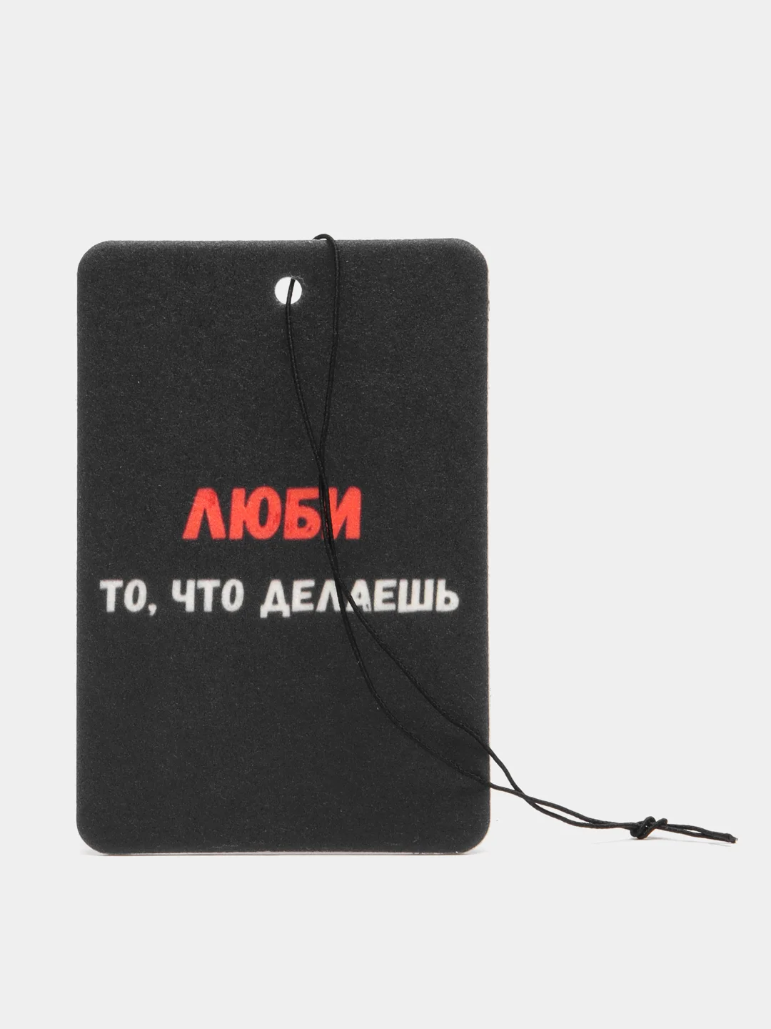 Песочный хаки ароматизатор воздуха для авто картонный. Вонючка в машину. Хасбик Хасбулла. Буйно