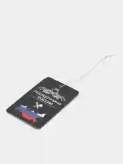 Приглушённый хаки ароматизатор воздуха для авто картонный. Вонючка в машину. Хасбик Хасбулла. Буйно
