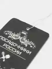 Приглушённый хаки ароматизатор воздуха для авто картонный. Вонючка в машину. Хасбик Хасбулла. Буйно