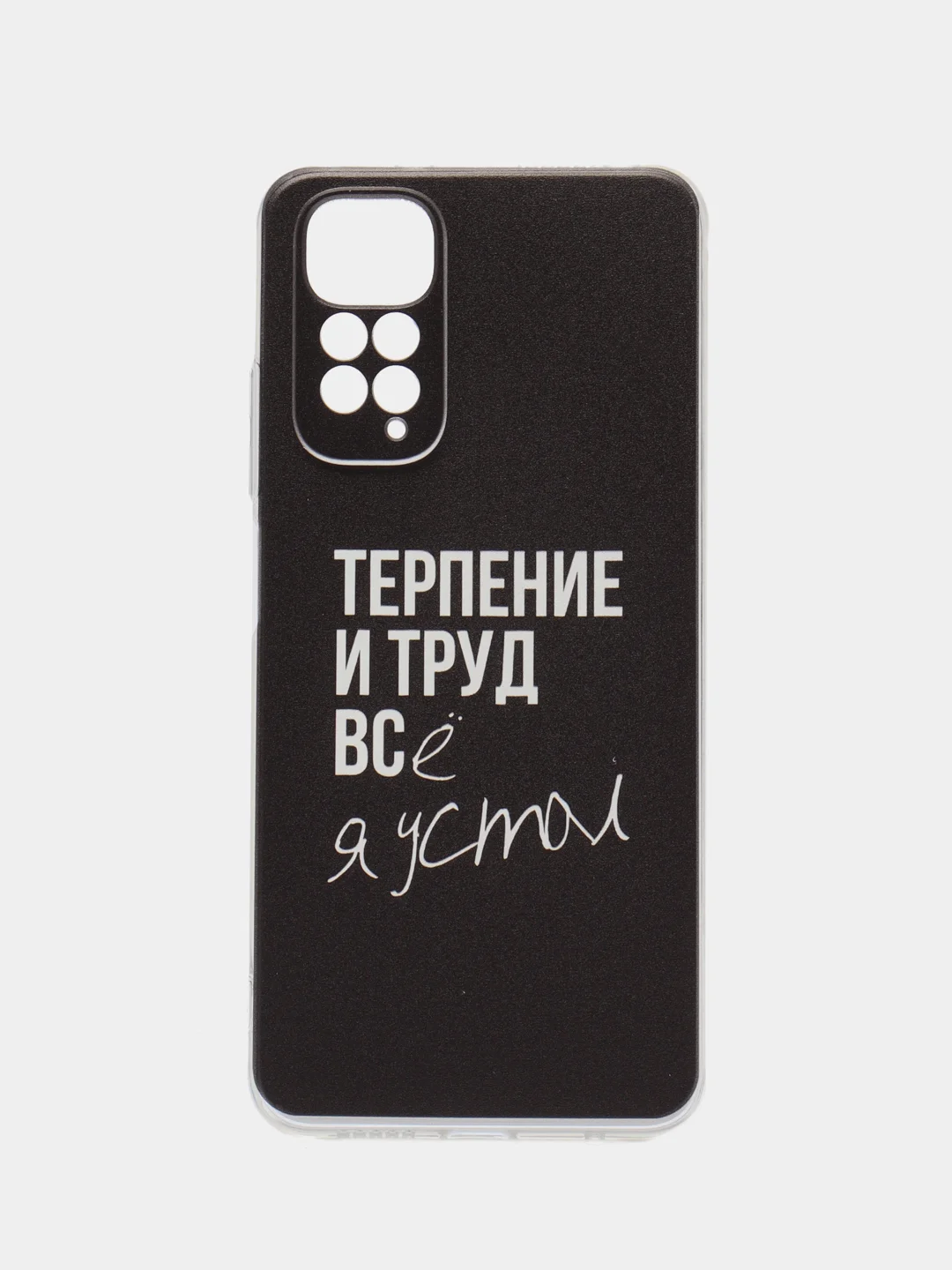 Тёмно-коричневый чехол на Xiaomi Redmi Note 11 4G Global/11S / Редми Ноут 11 Global/11S, с рисунком