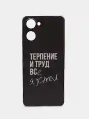 Тёмно-коричневый силиконовый чехол на Realme 10 4G / Реалми 10 4G прозрачный, с рисунком, защита камеры