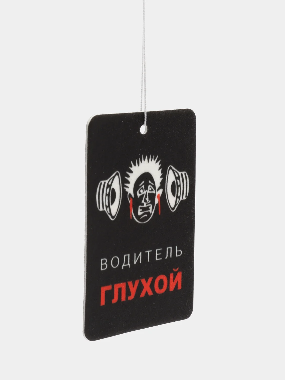 Оранжевый ароматизатор воздуха для авто картонный. Вонючка в машину. Хасбик Хасбулла. Буйно