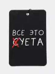 Коричневый ароматизатор воздуха для авто картонный. Вонючка в машину. Хасбик Хасбулла. Буйно