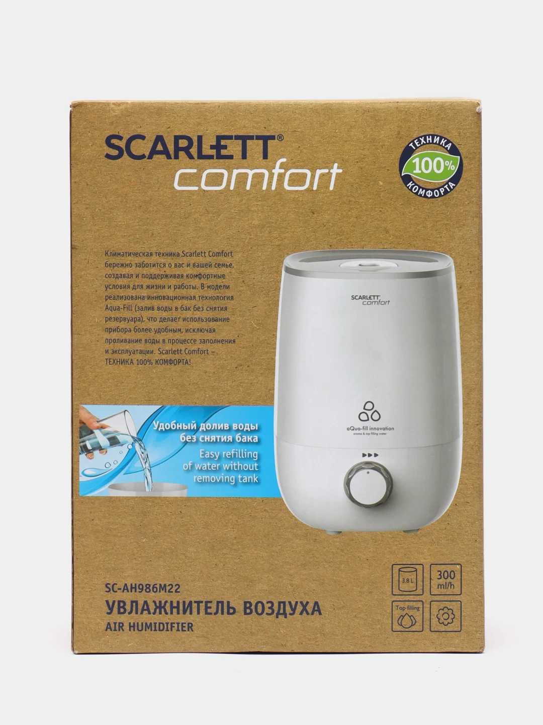 Увлажнитель воздуха SCARLETT SC-AH986M22, объем бака 3,8 л, 25 Вт, арома-контейнер, белый
