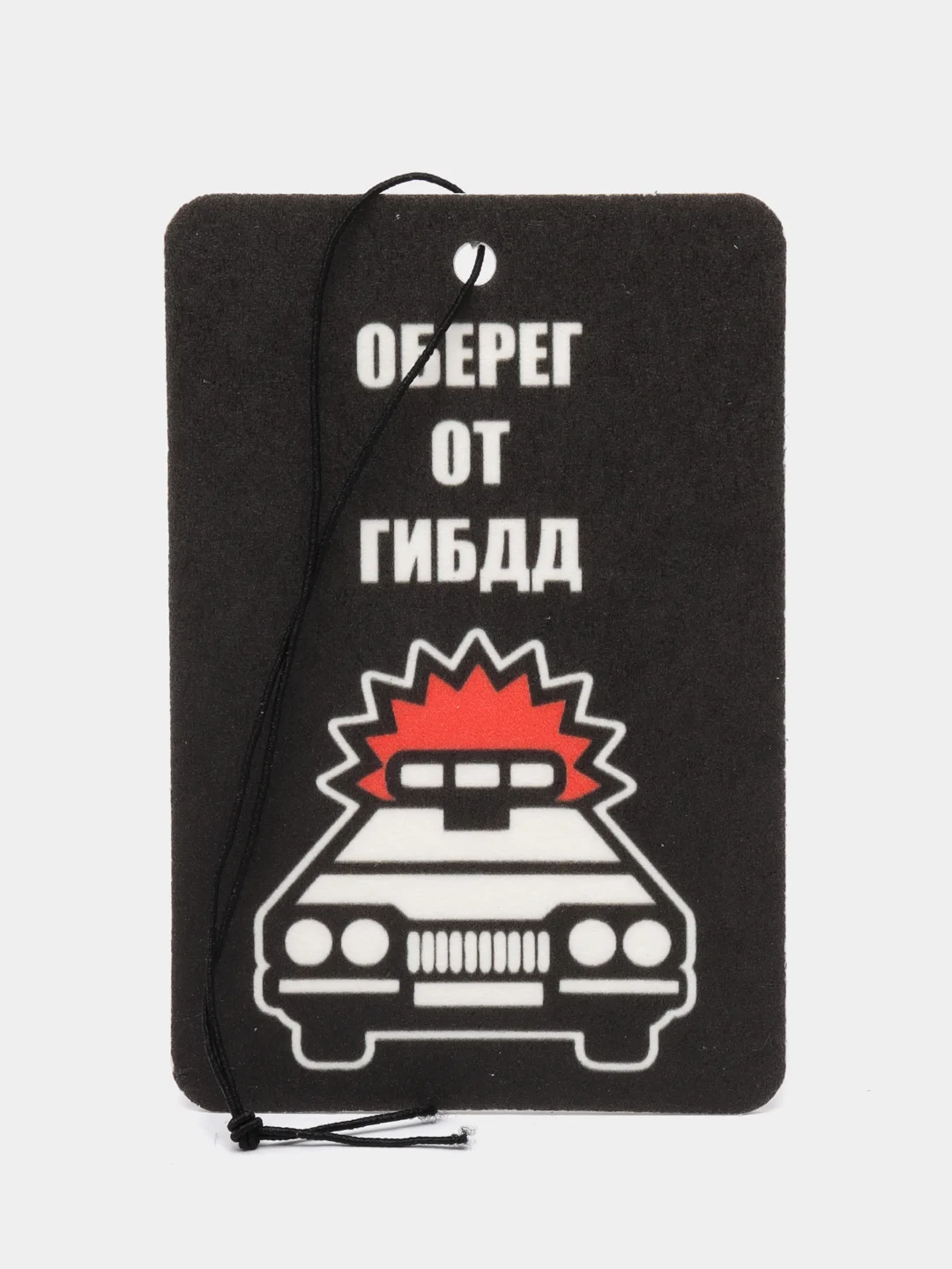 Молочный ароматизатор воздуха для авто картонный. Вонючка в машину. Хасбик Хасбулла. Буйно