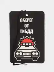 Молочный ароматизатор воздуха для авто картонный. Вонючка в машину. Хасбик Хасбулла. Буйно