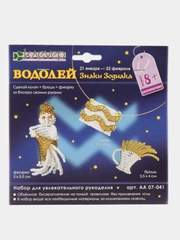 Набор для бисероплетения: кулон, брошь и фигурка "Знаки Зодиака. Водолей", kлеvер