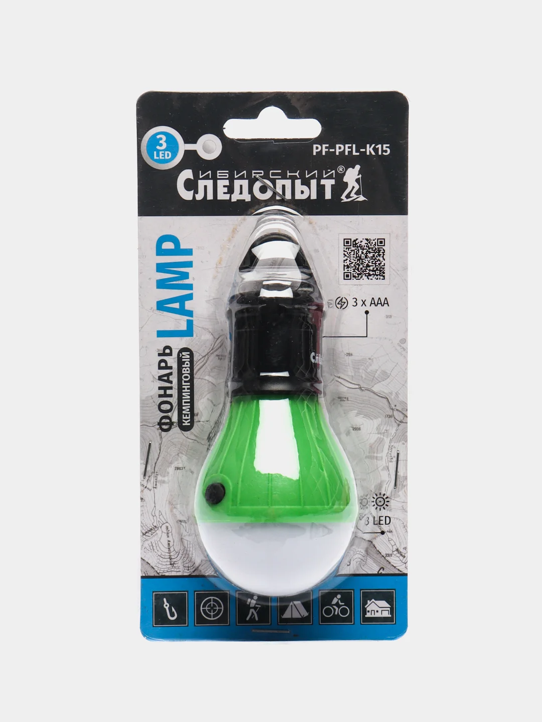 Зеленый фонарь кемпинговый LAMP