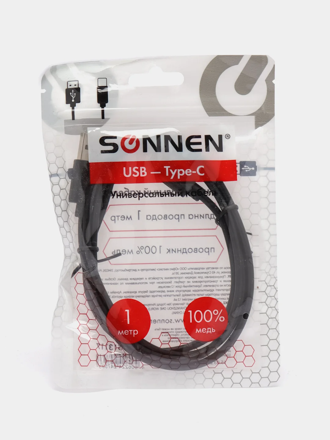 Кабель Usb 2.0-Type-C, шнур 1 м, Sonnen, медь, для передачи данных и зарядки, 513117