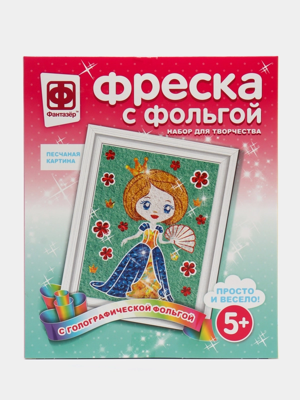 Набор для детского творчества "Фреска с фольгой. Первая роль", Фантазер
